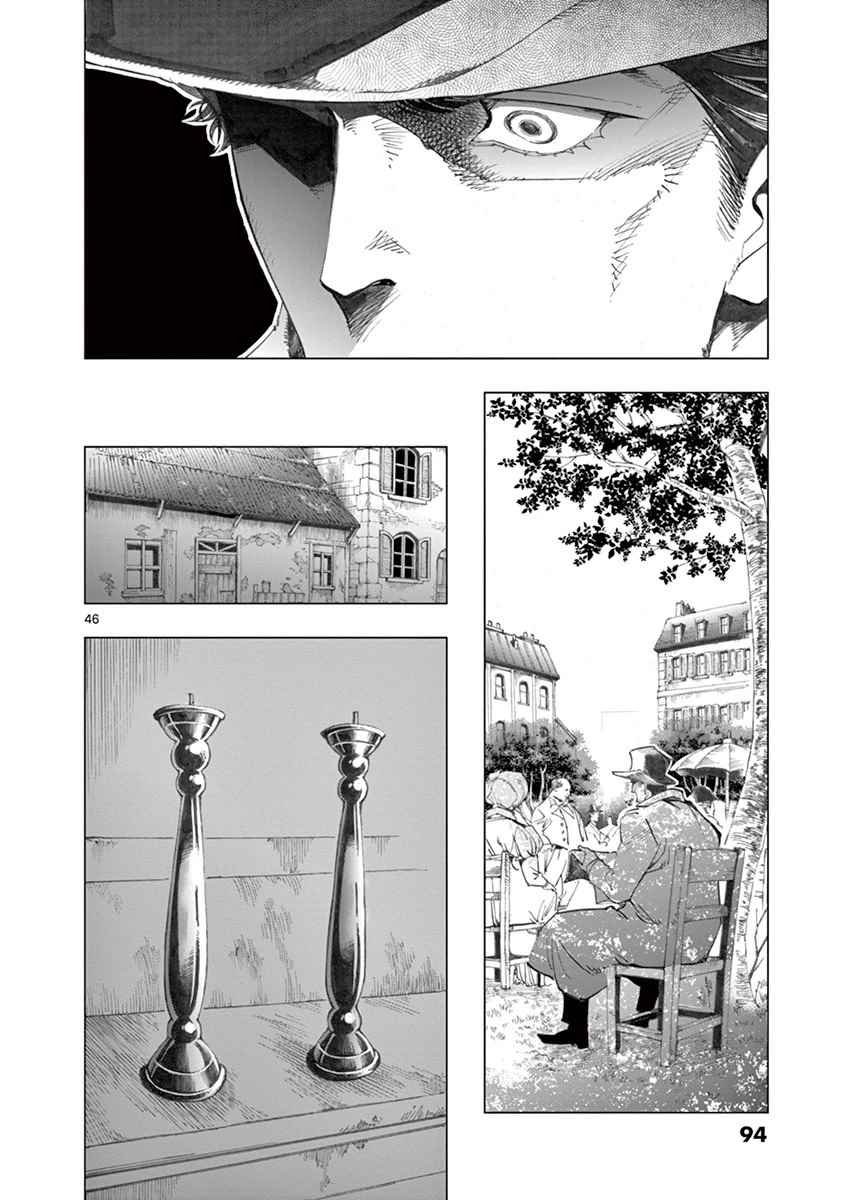 第5话 母亲和母亲的相遇