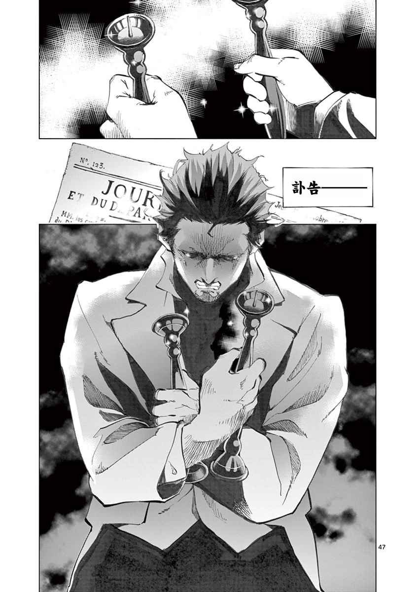第5话 母亲和母亲的相遇