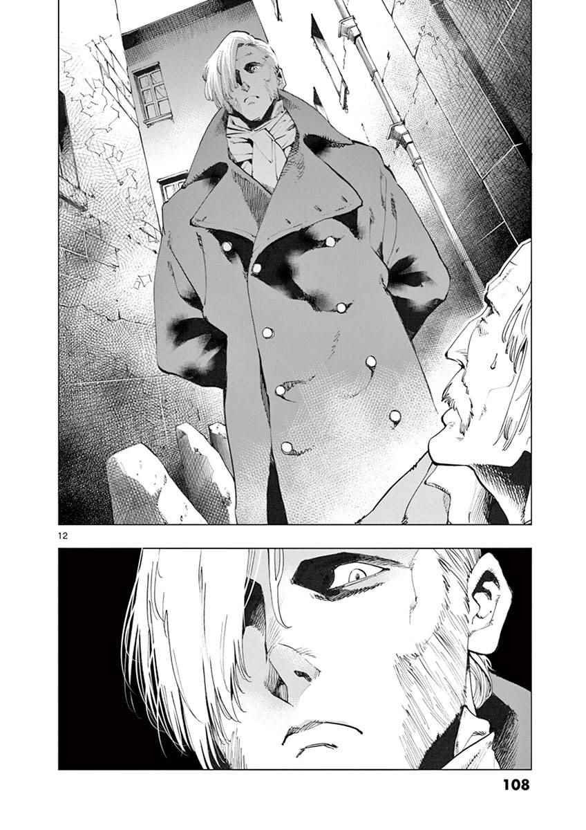 第6话 身着丧服的马德兰