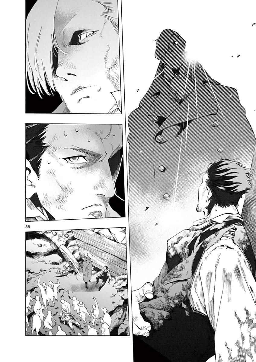 第6话 身着丧服的马德兰