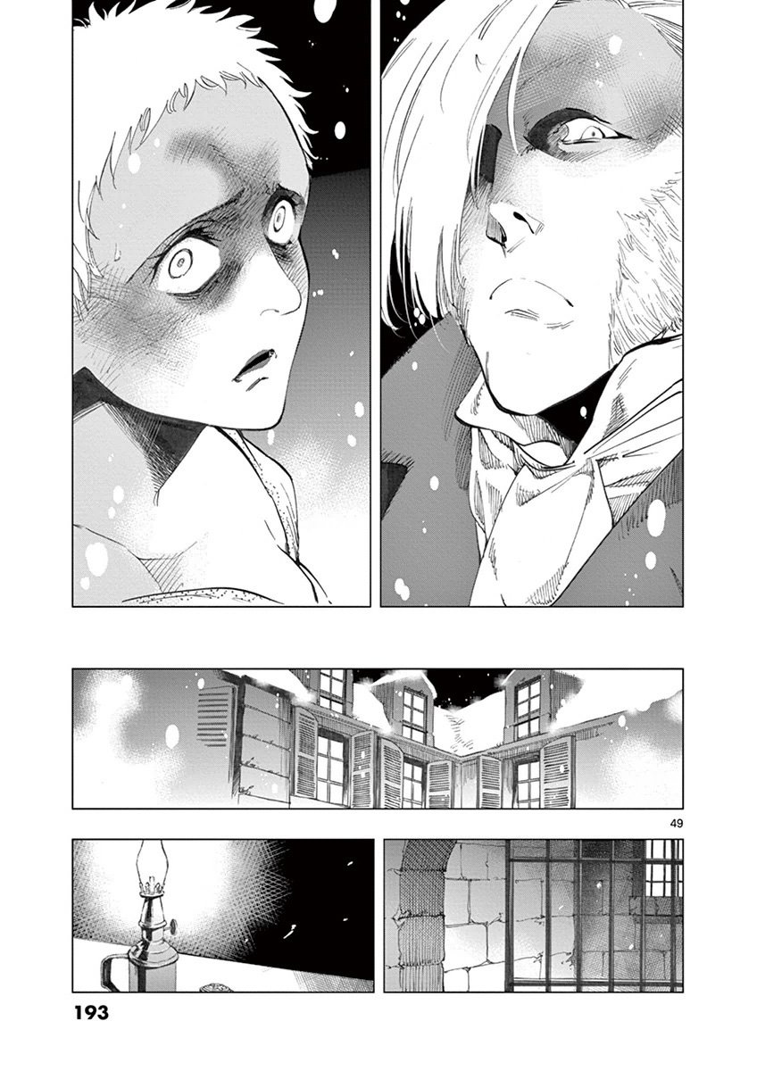 第7话 下降