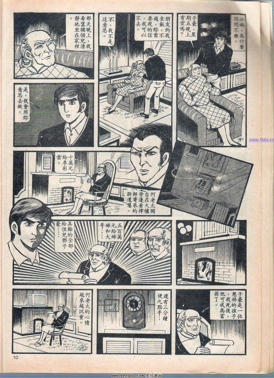 第1卷
