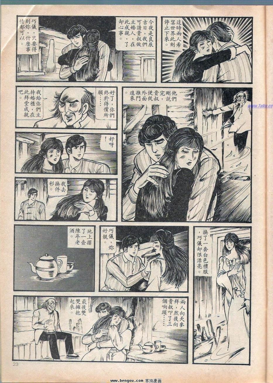 第1卷