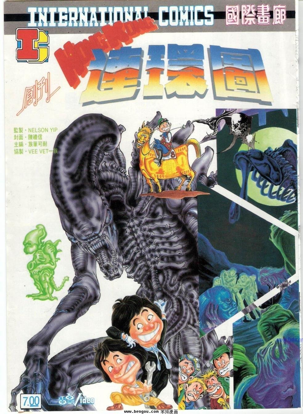 第1卷