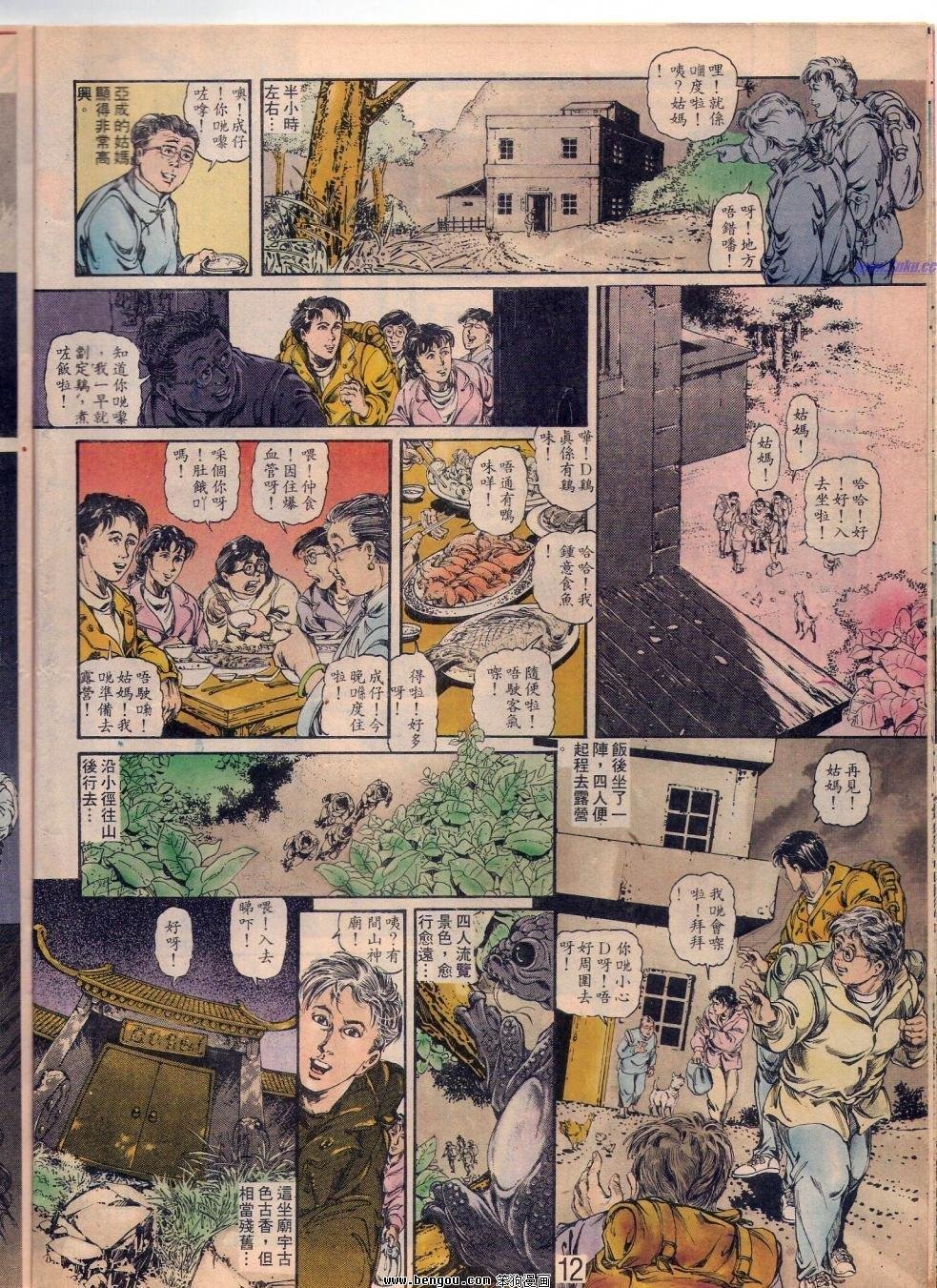 第1卷