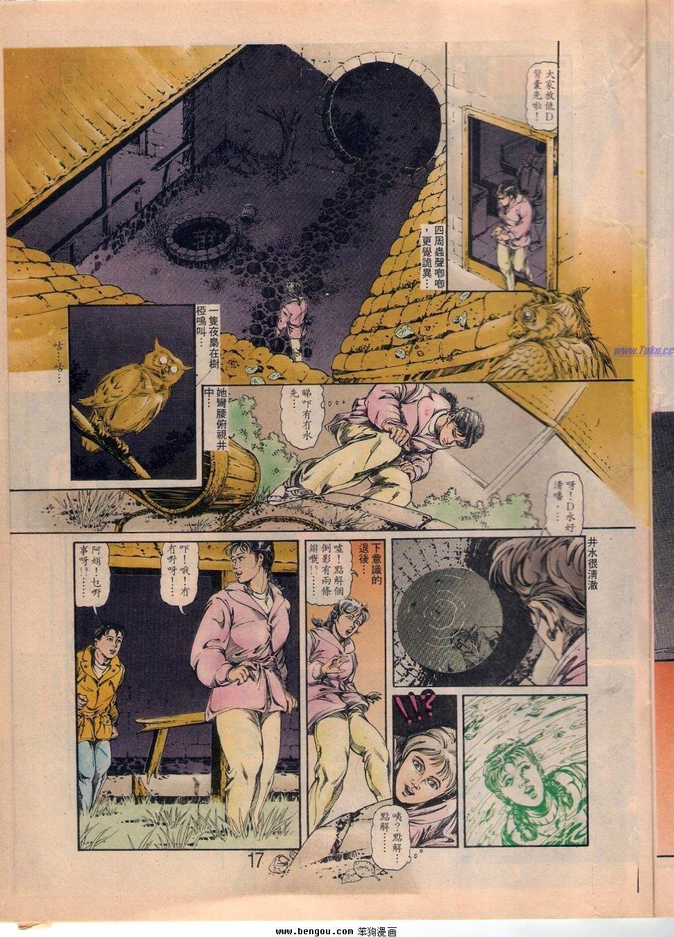 第1卷