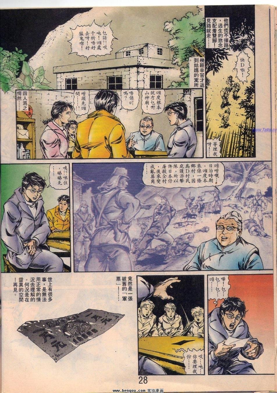 第1卷