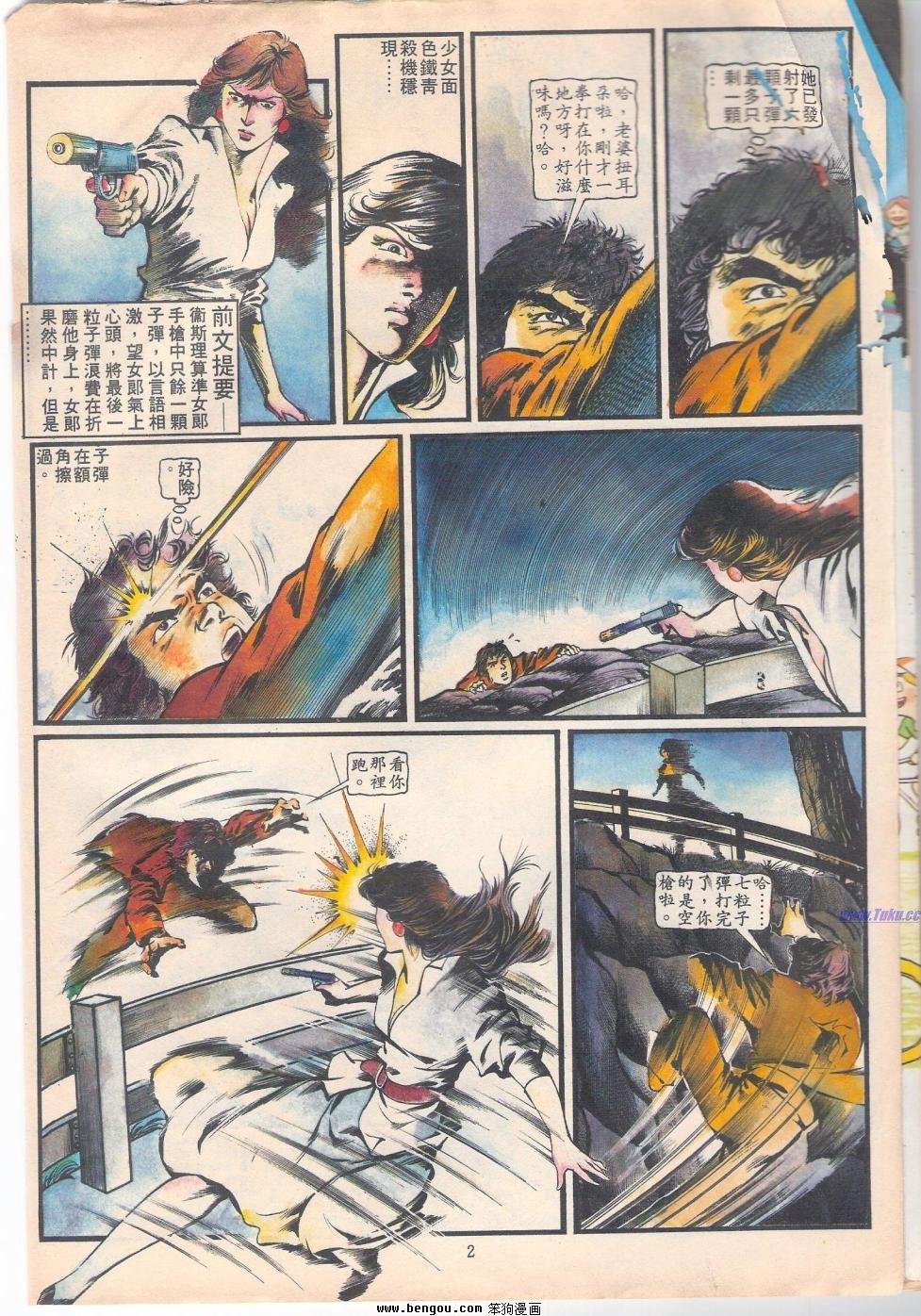 第1卷