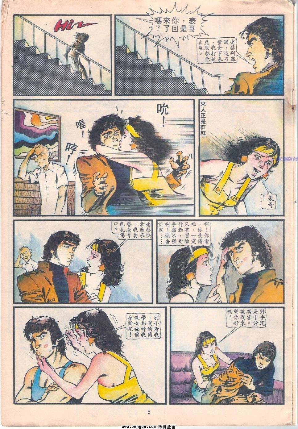 第1卷
