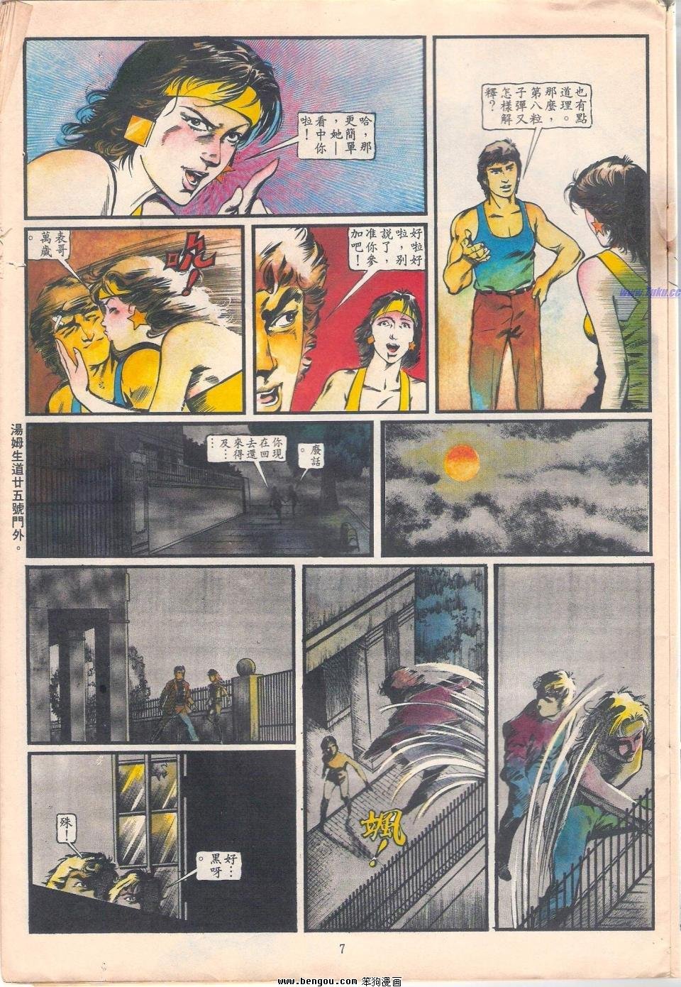 第1卷