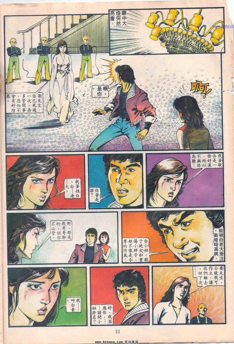 第1卷