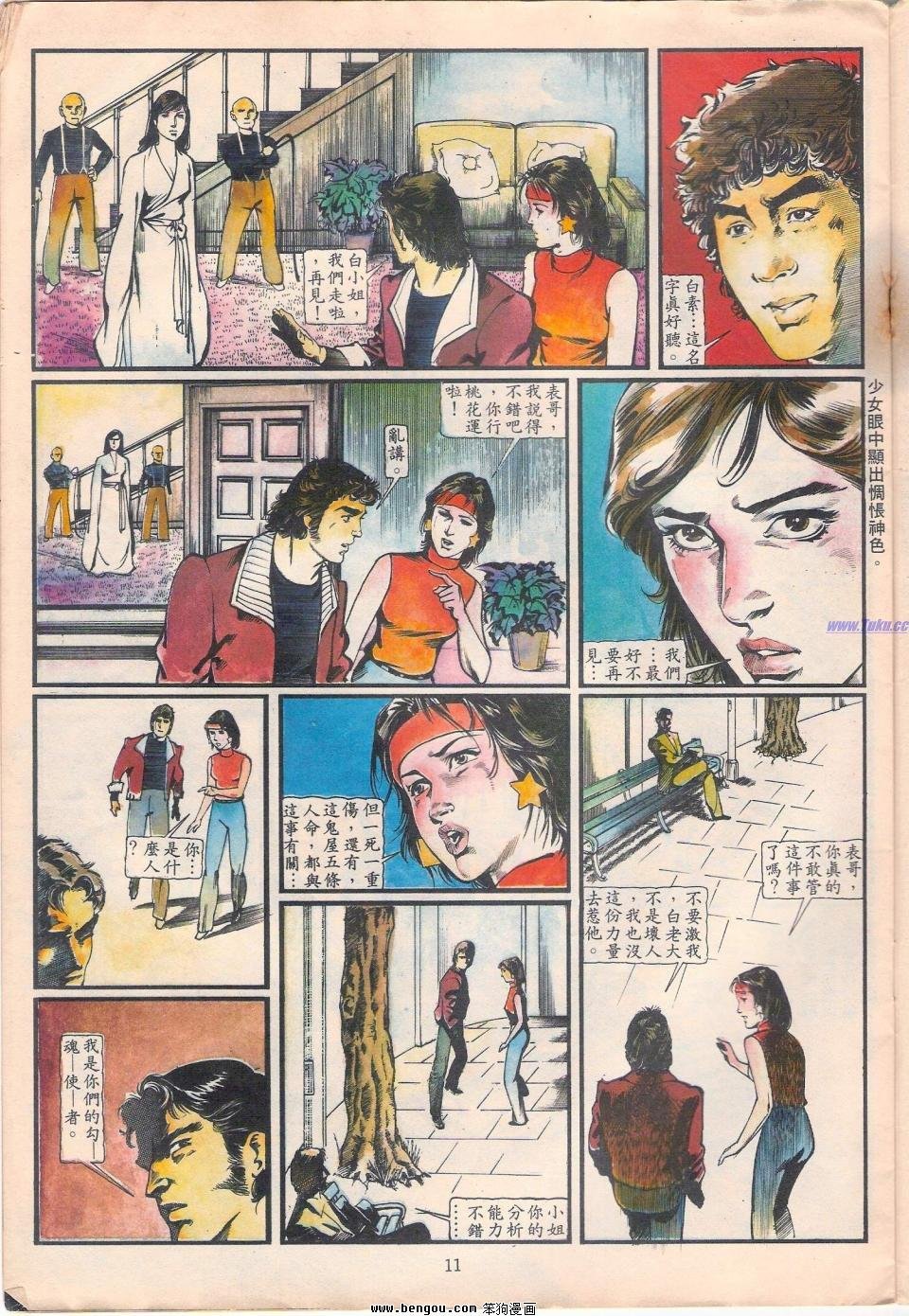 第1卷