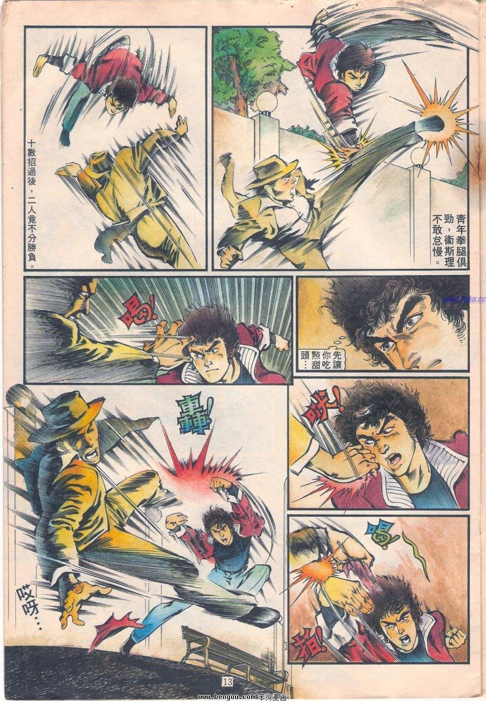 第1卷