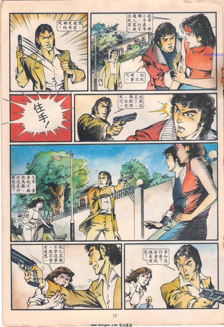 第1卷