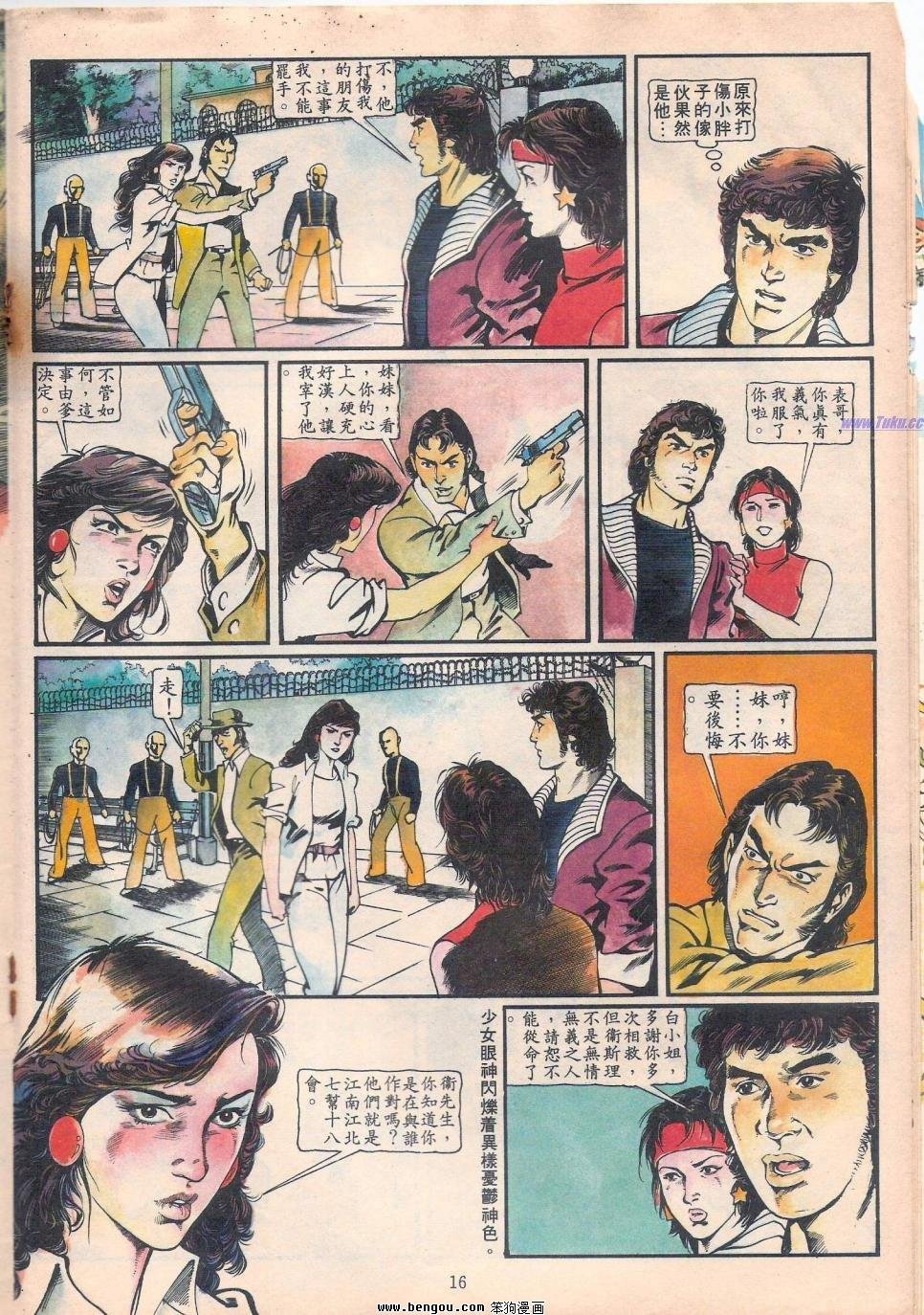 第1卷