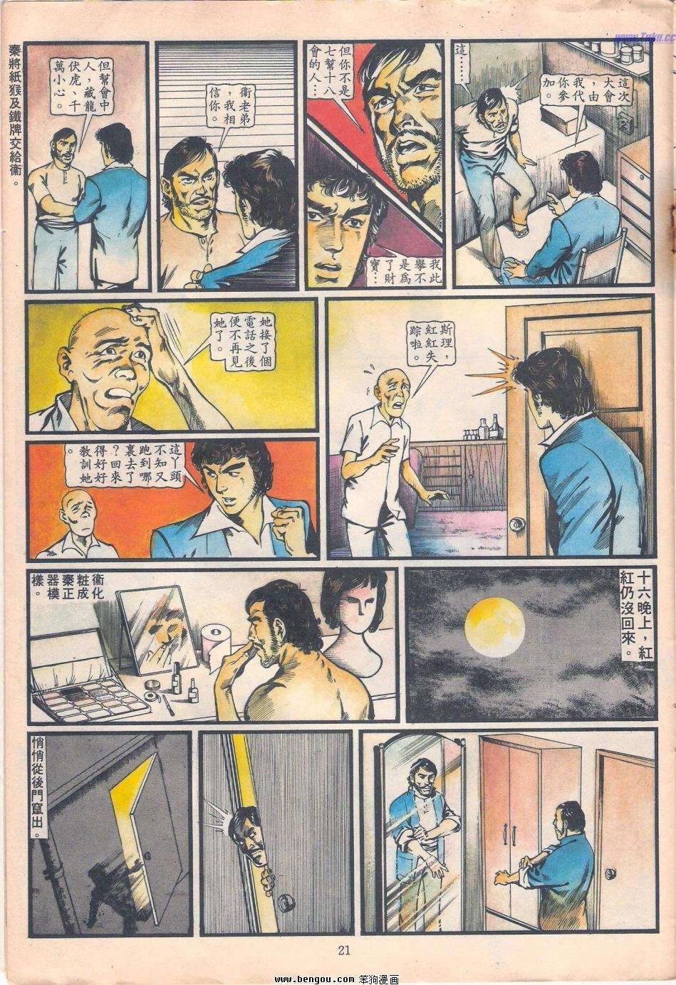 第1卷