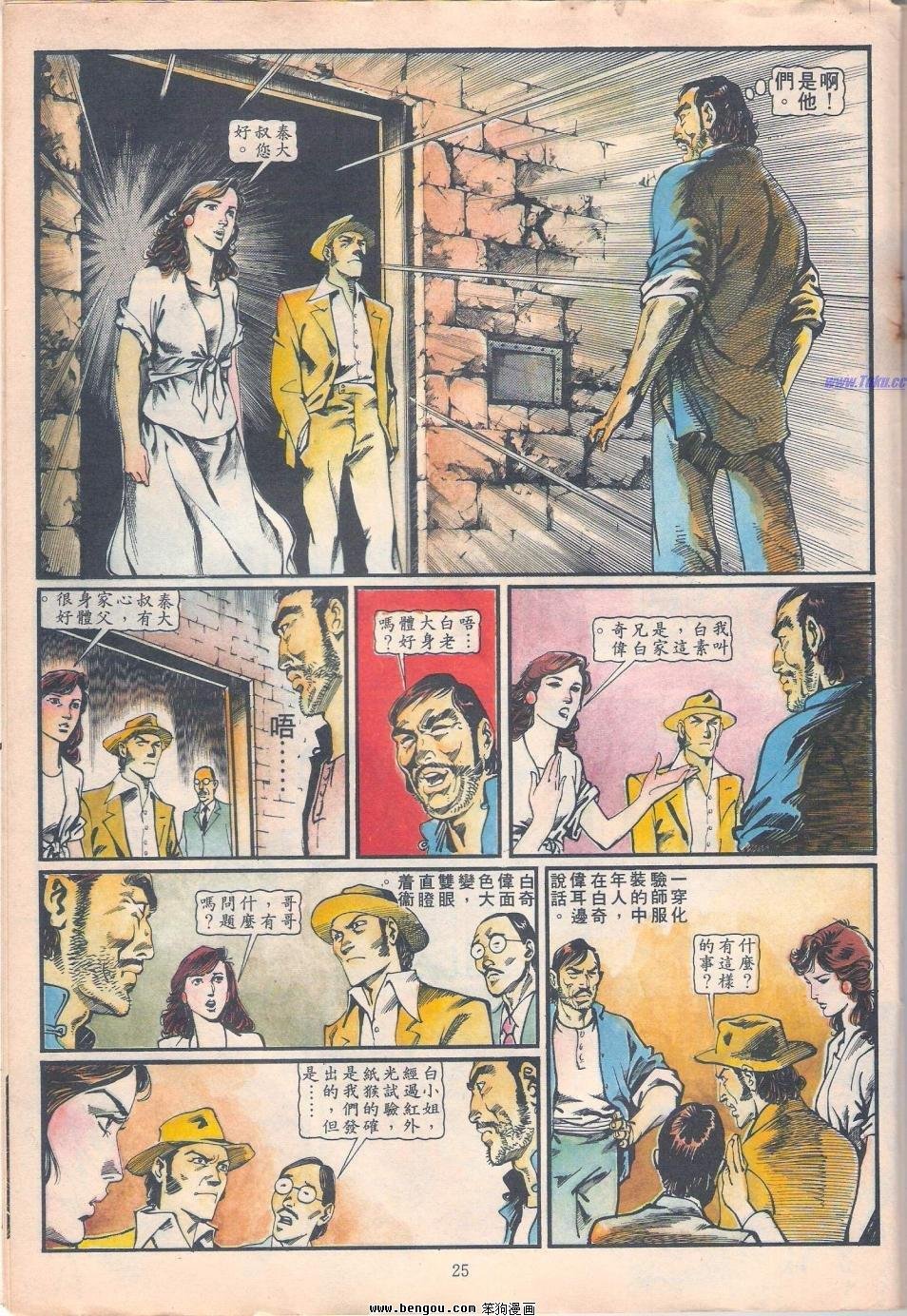 第1卷