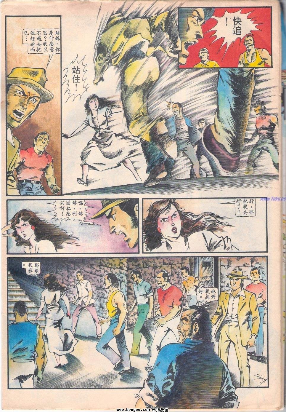 第1卷