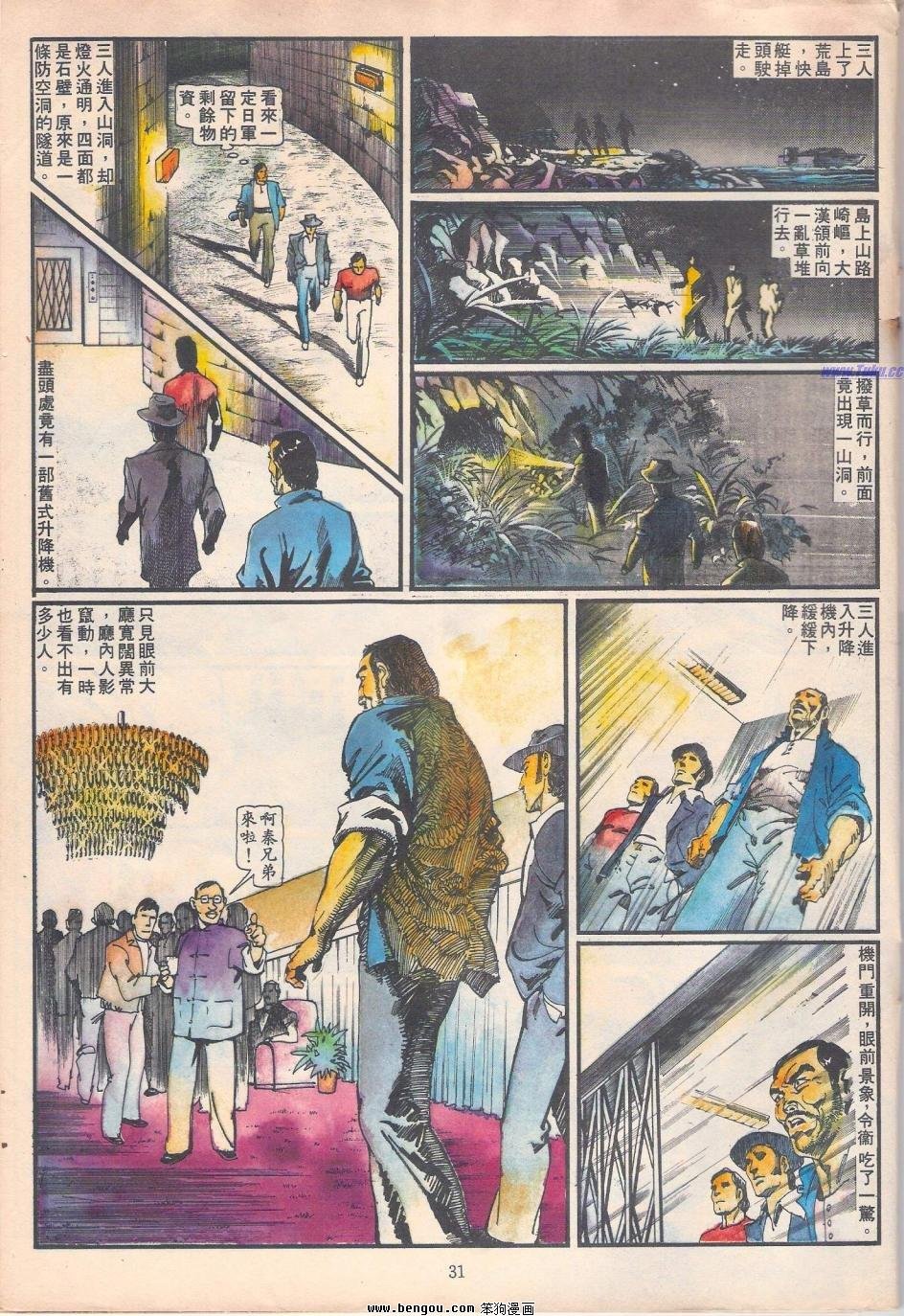 第1卷