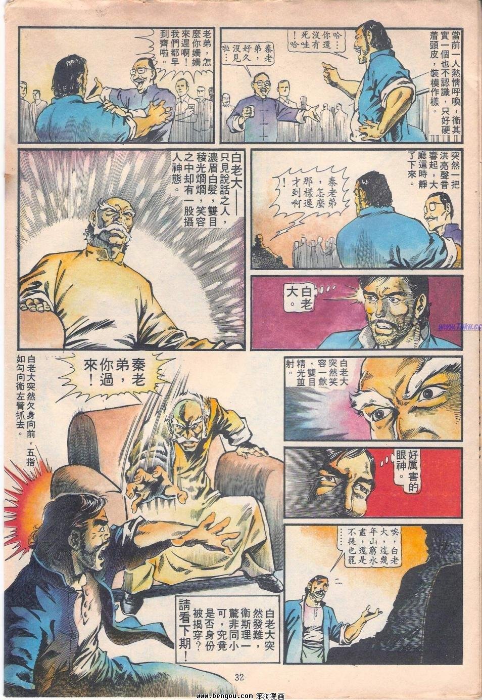 第1卷