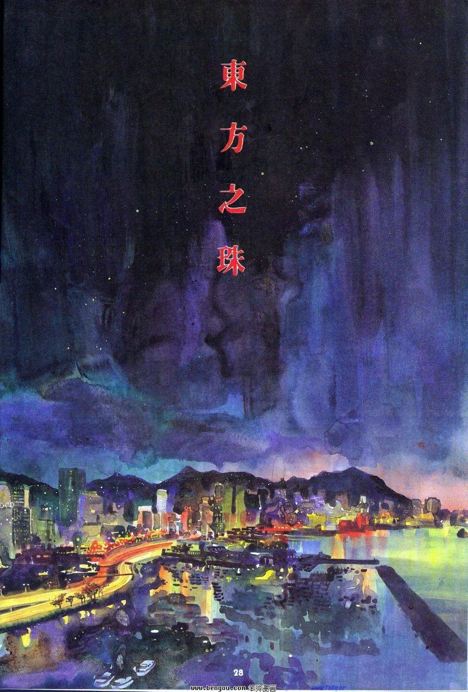 第1卷