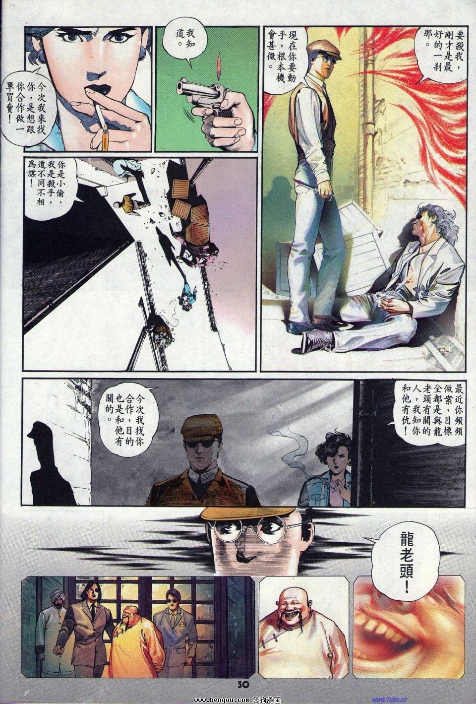 第1卷