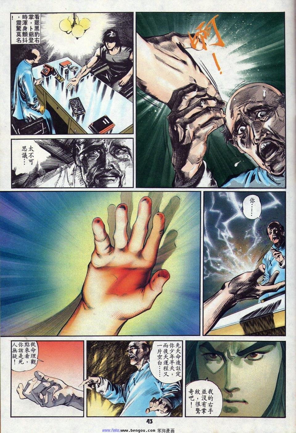 第1卷