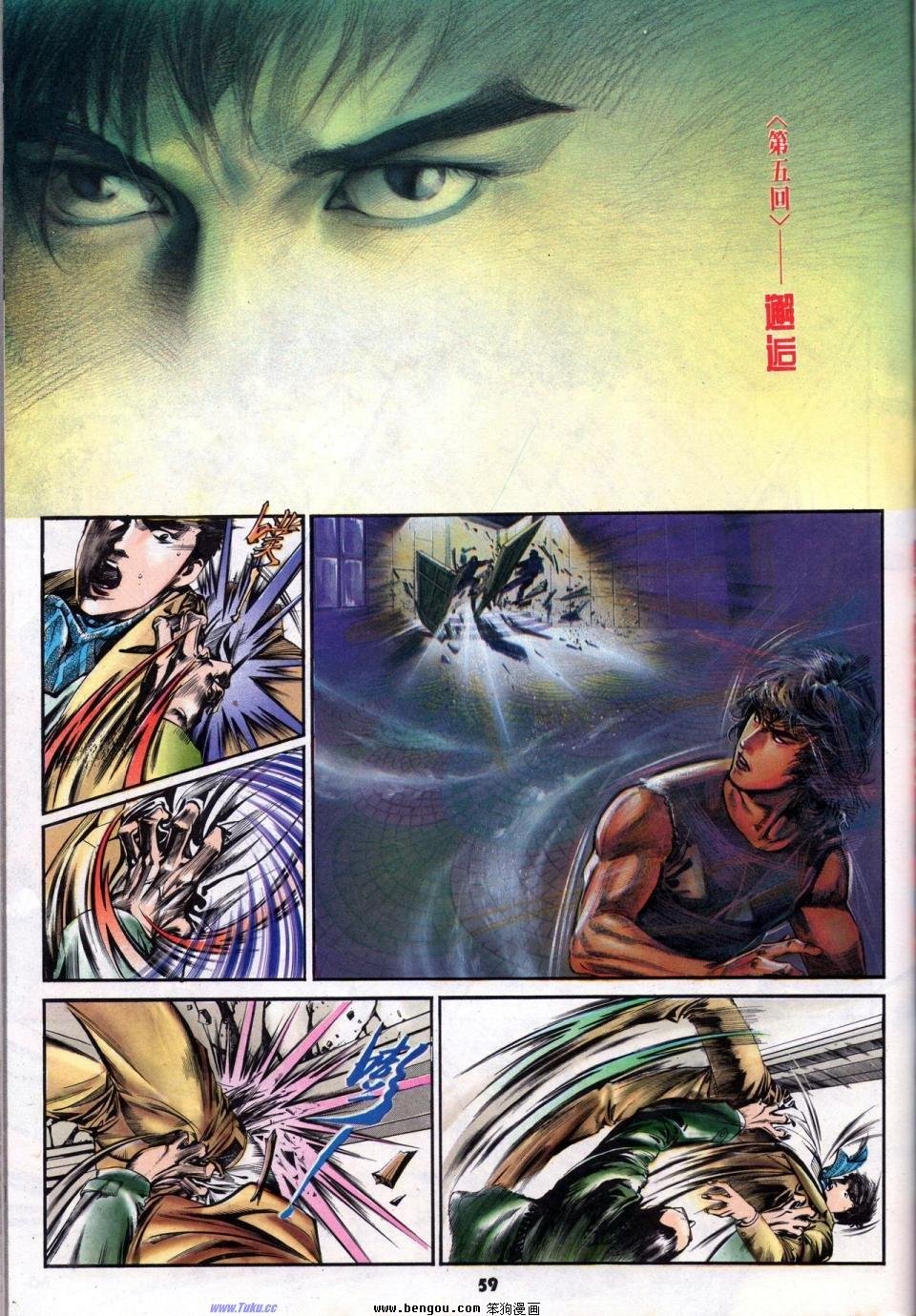 第2卷