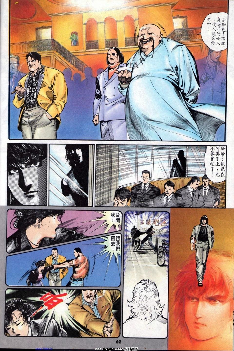 第2卷