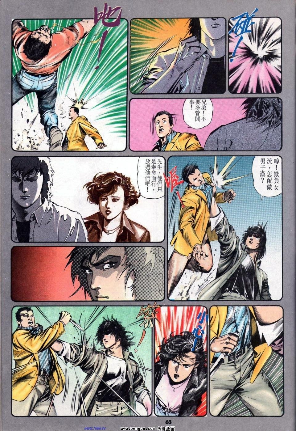 第2卷