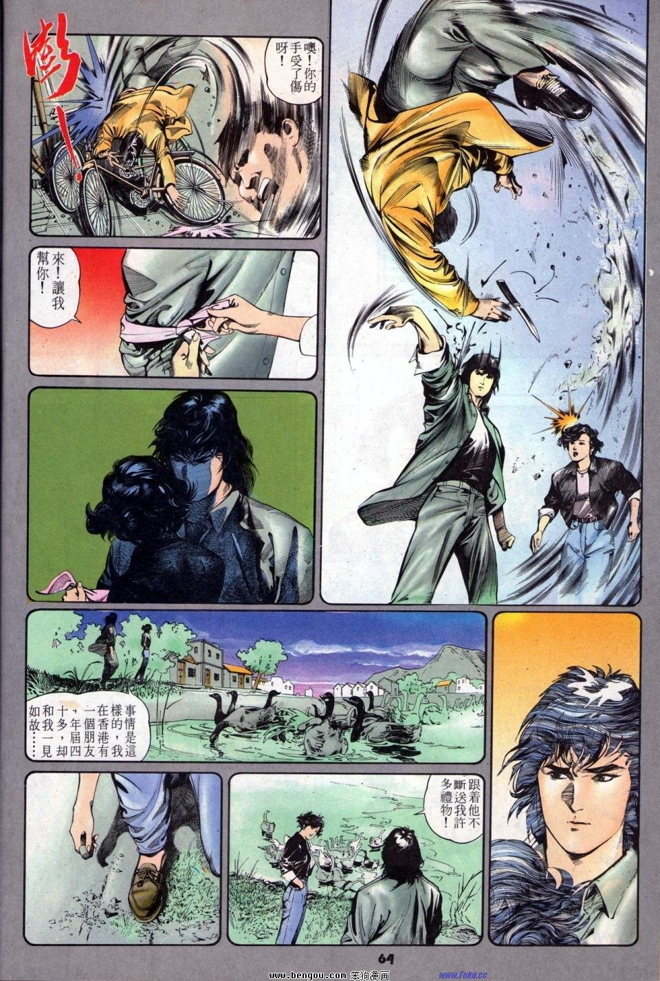 第2卷