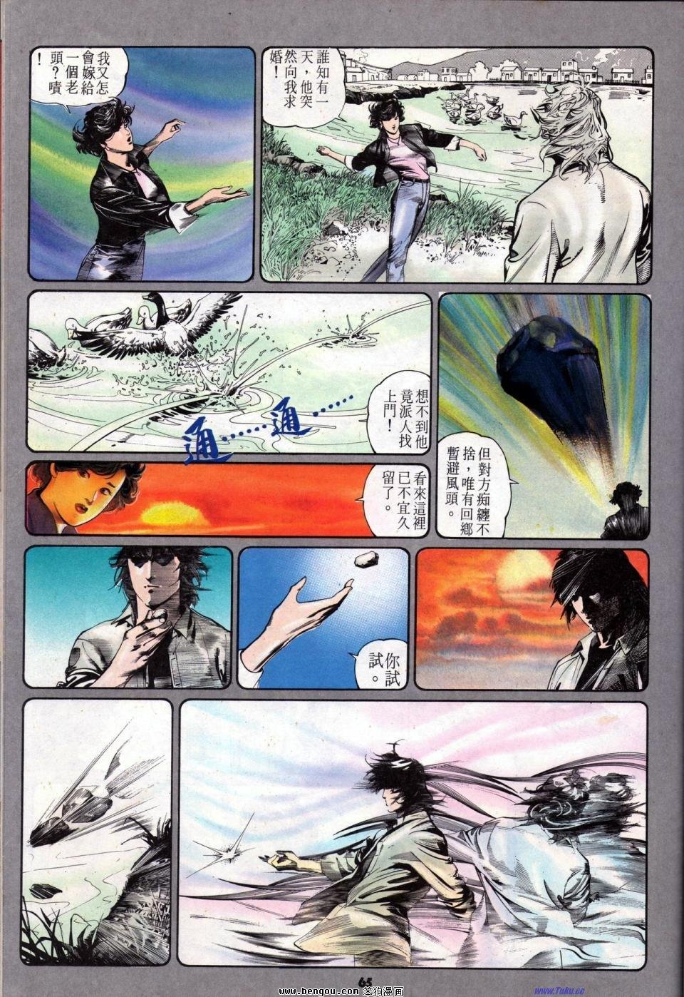 第2卷