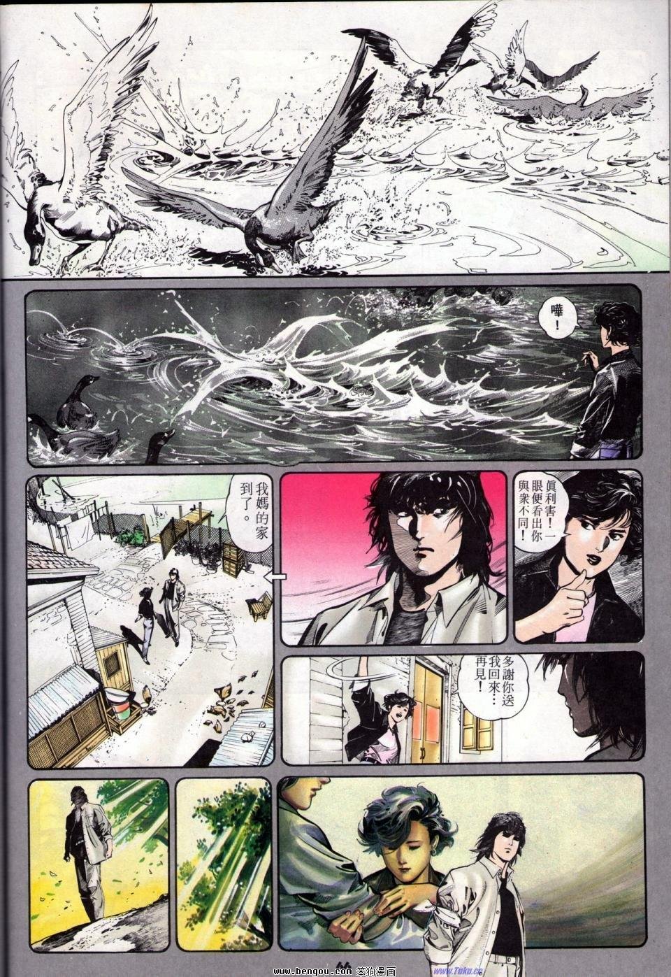 第2卷