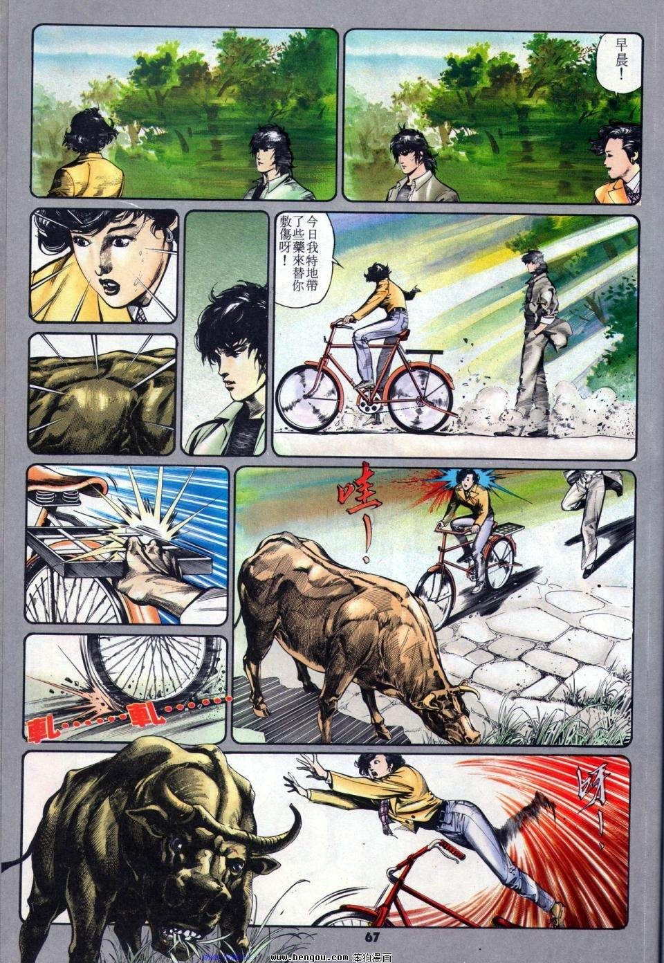 第2卷