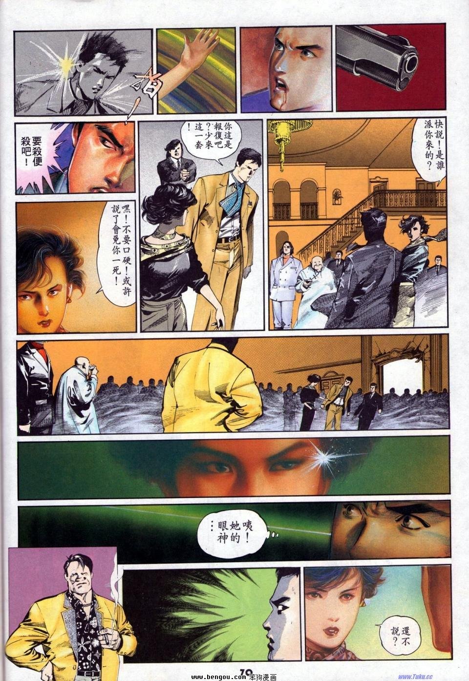 第2卷
