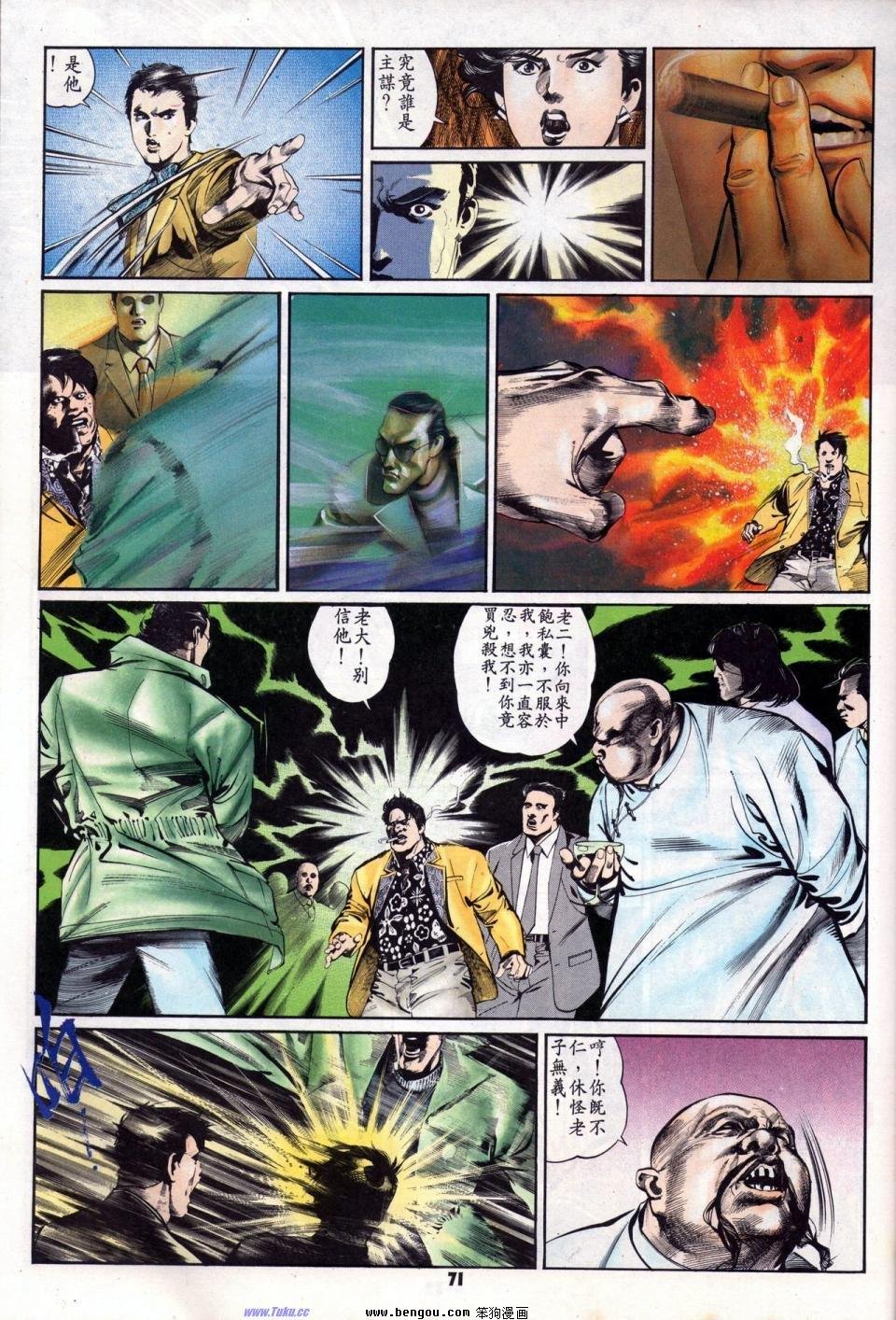 第2卷