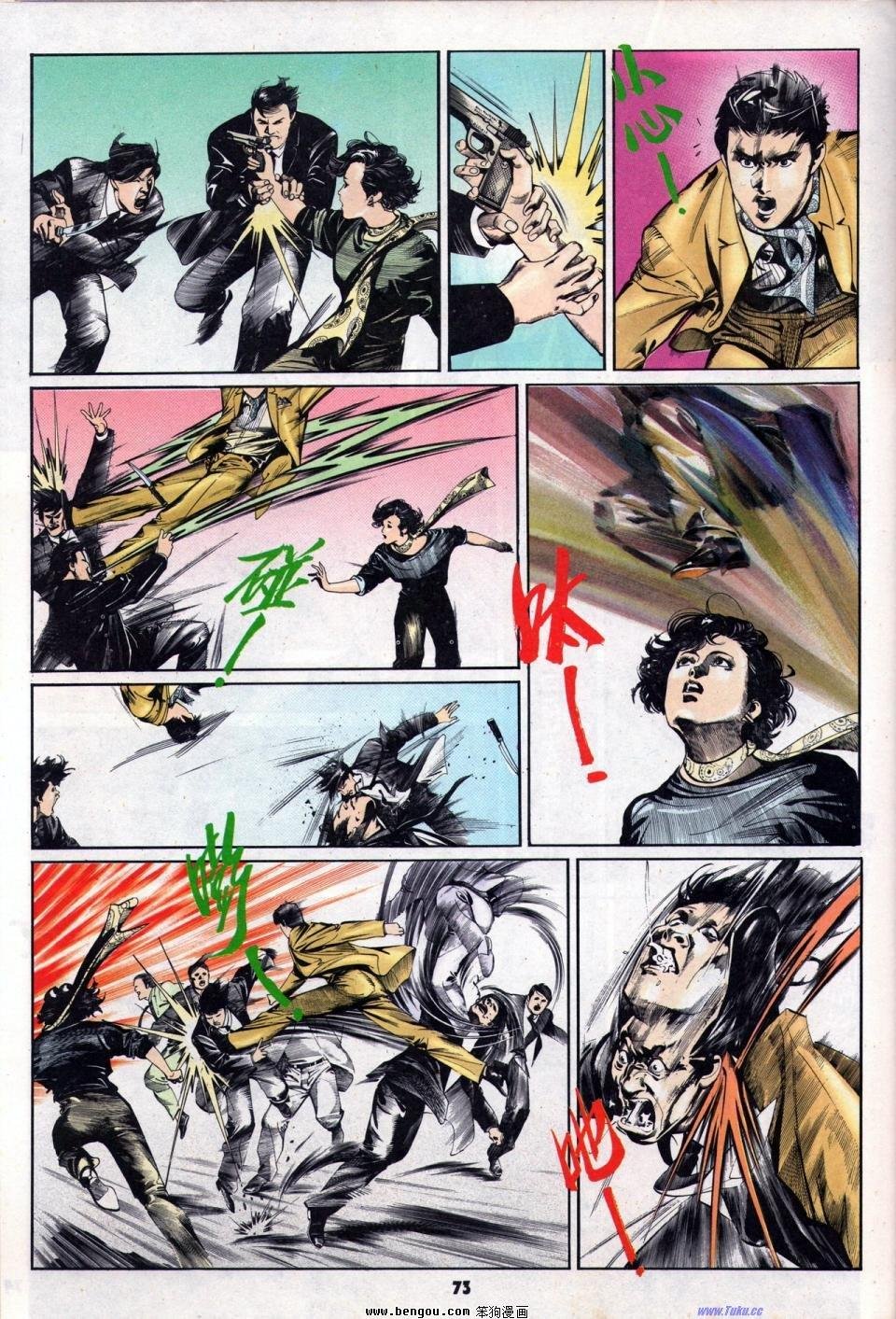 第2卷