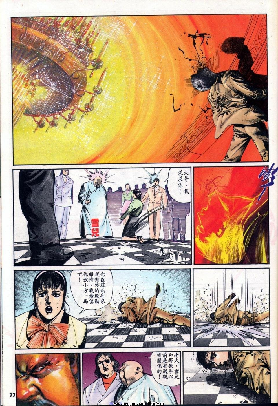 第2卷