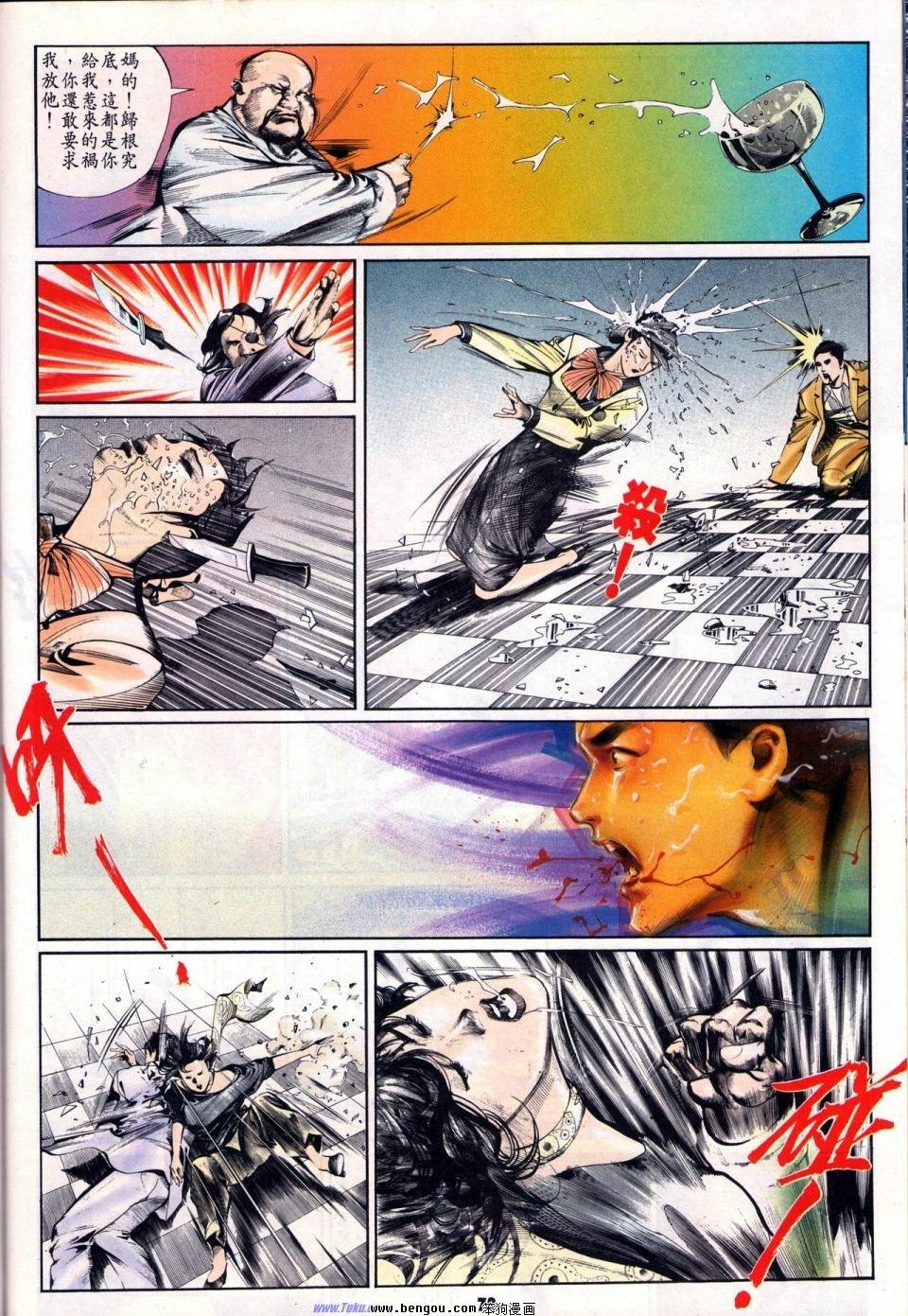 第2卷