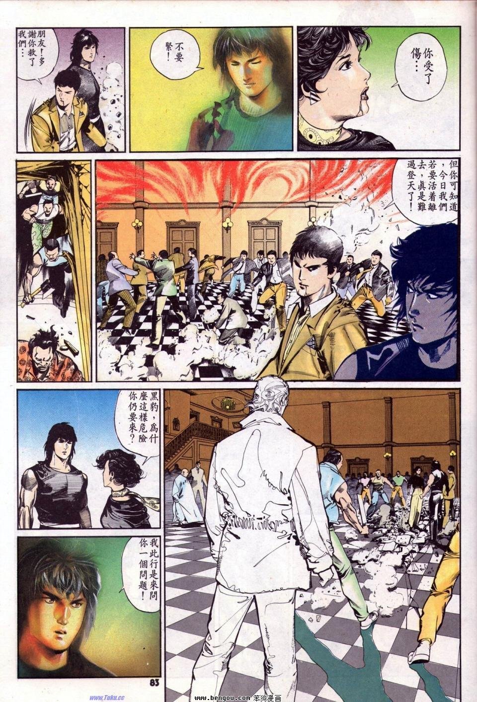 第2卷