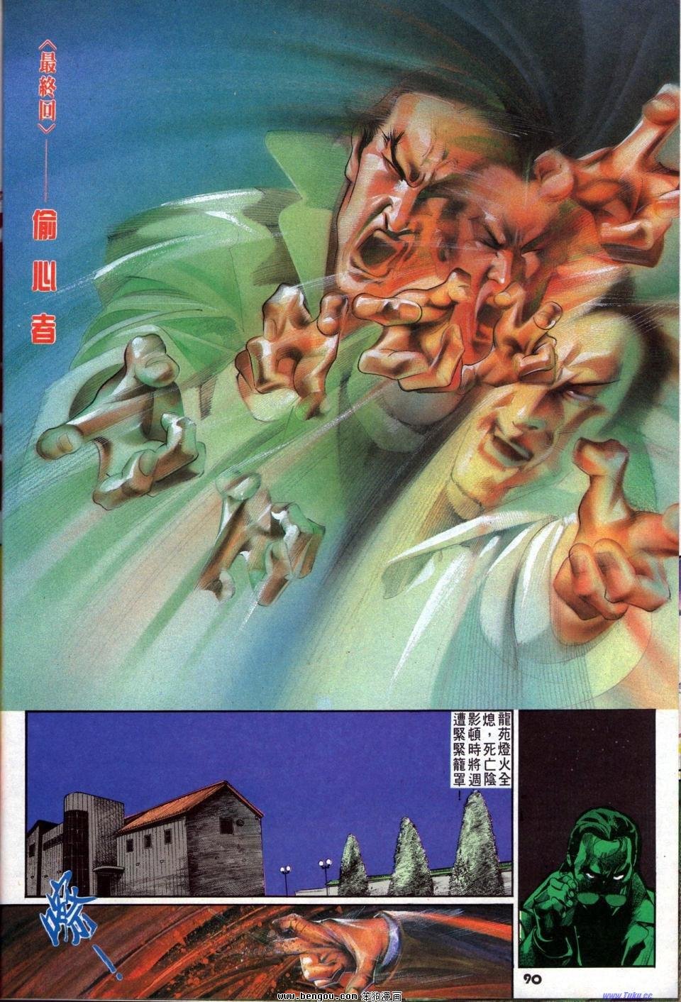 第2卷