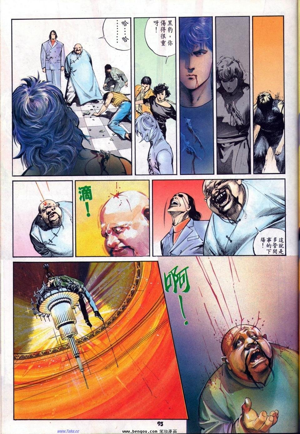 第2卷