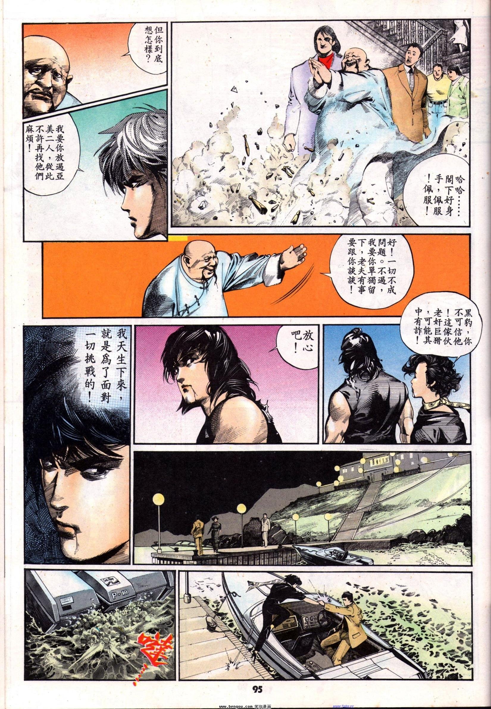 第2卷