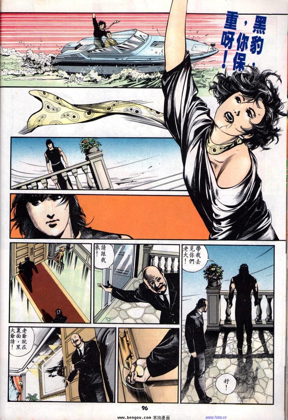 第2卷