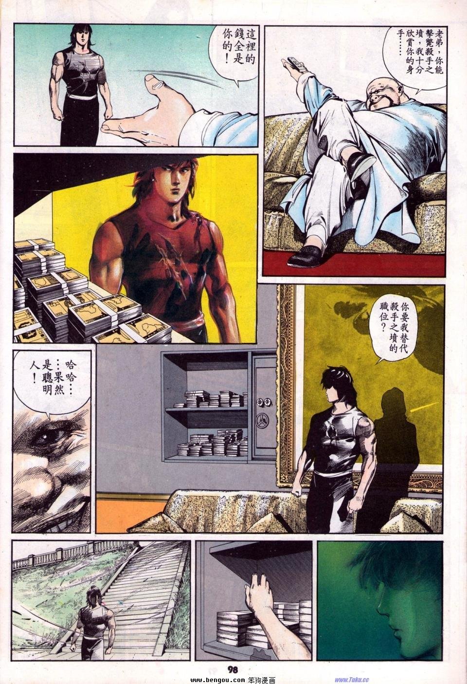第2卷