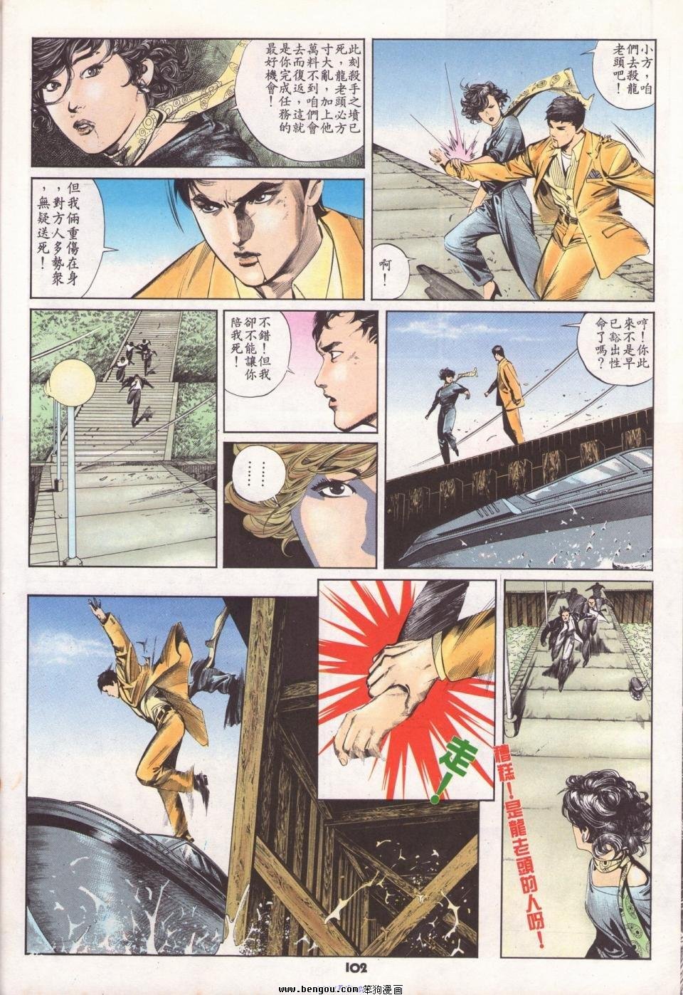 第2卷