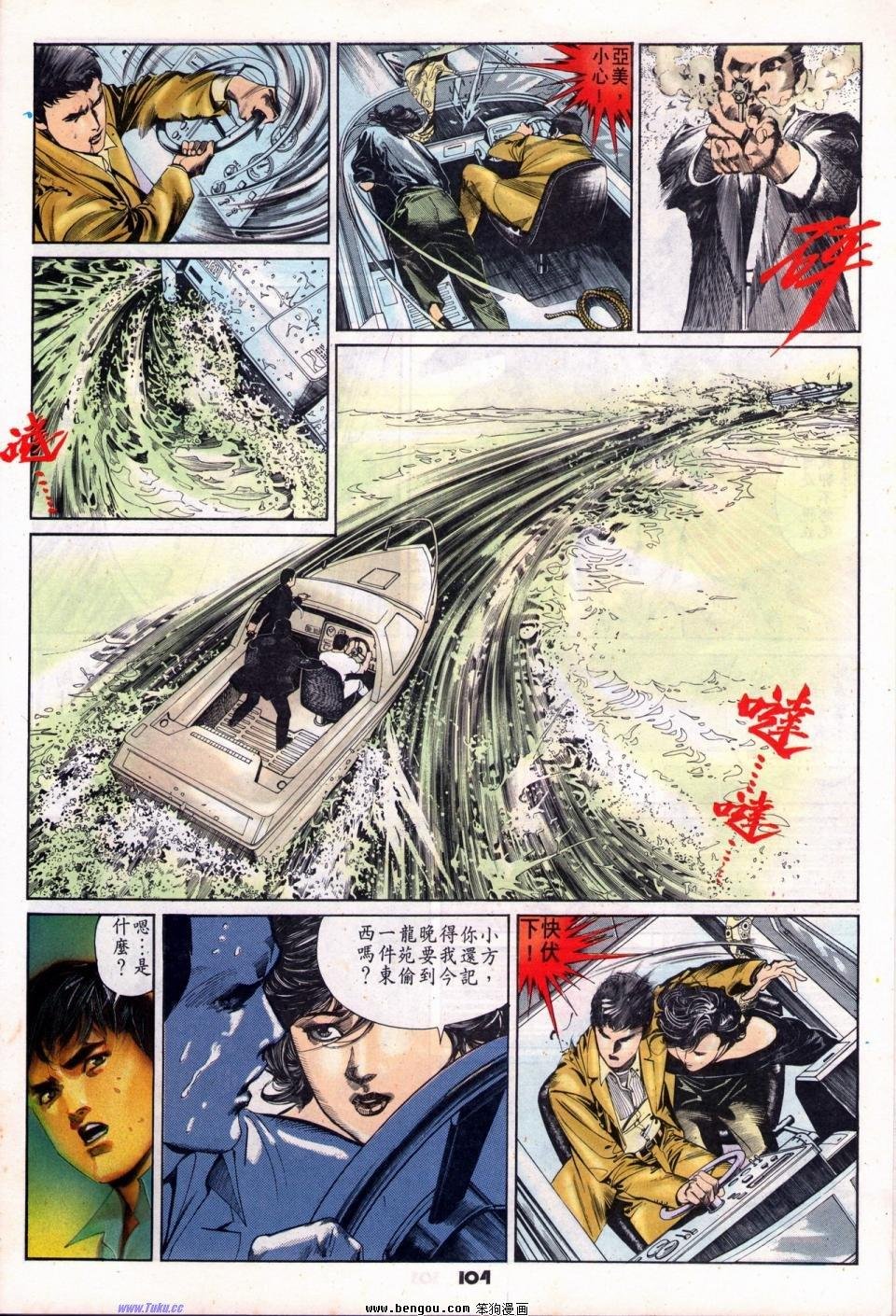 第2卷