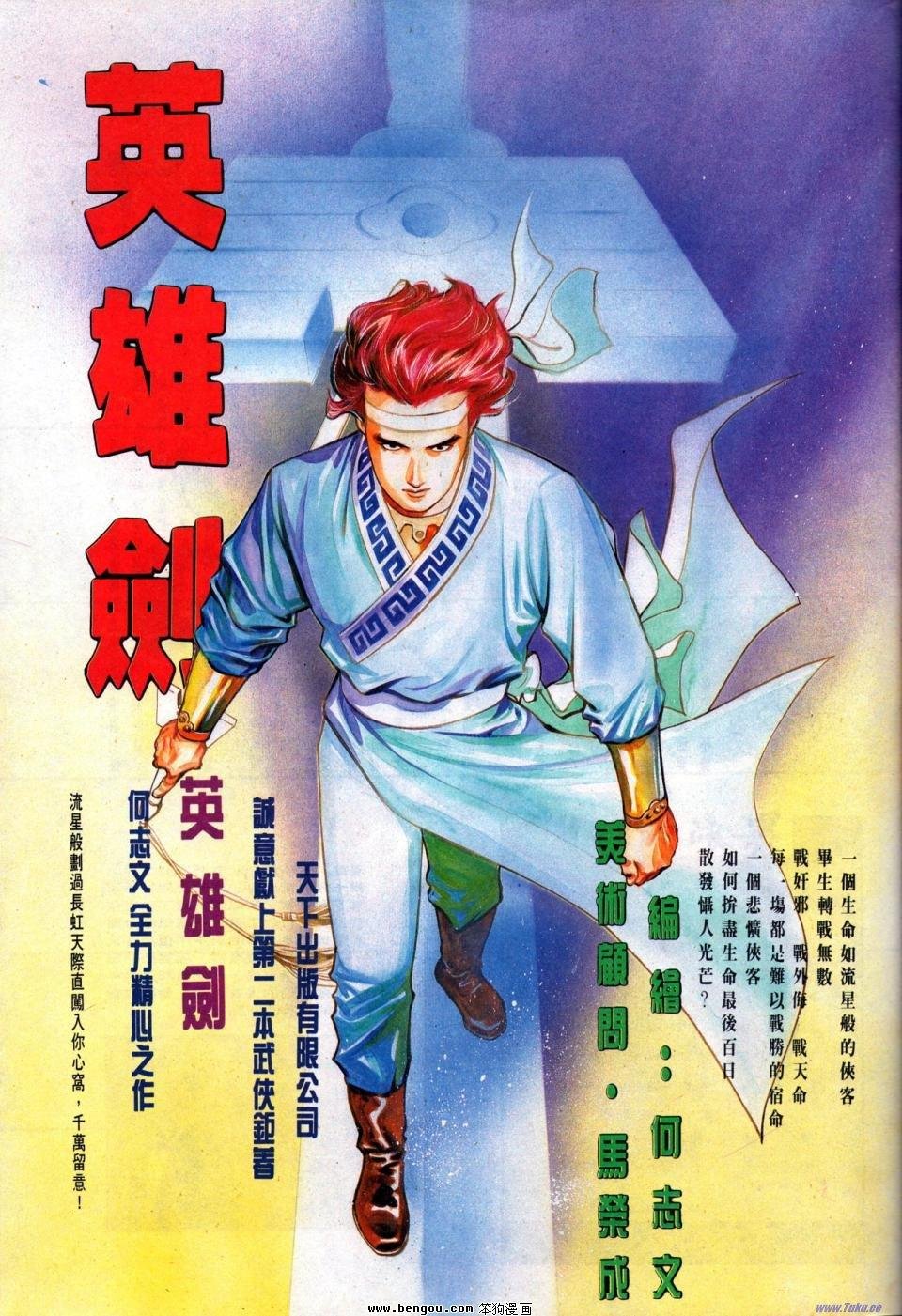 第2卷