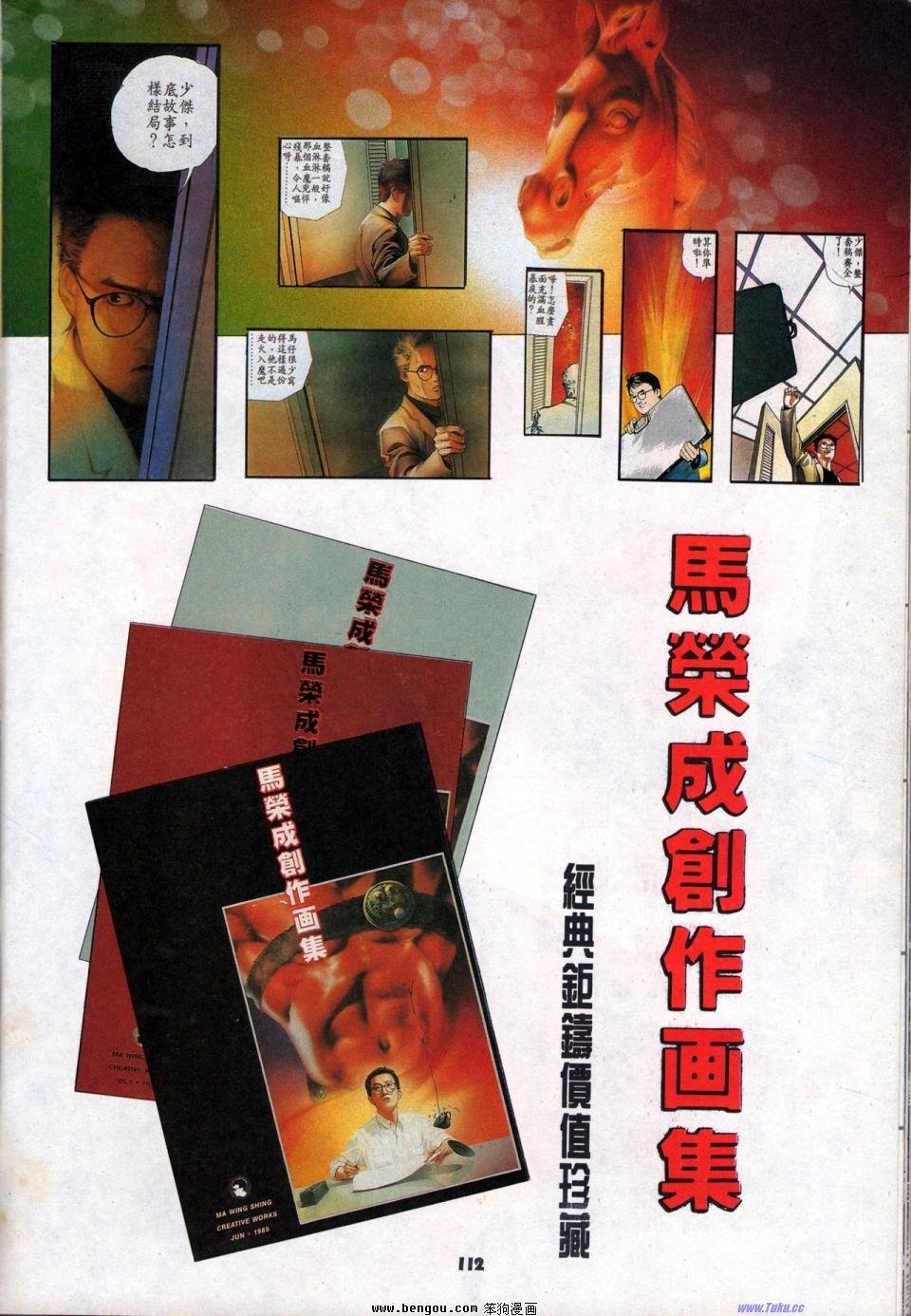 第2卷