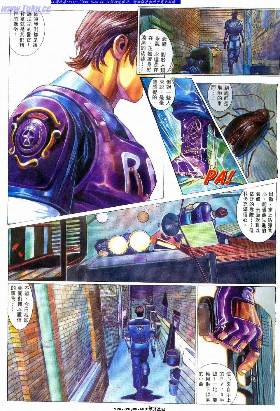 第1卷